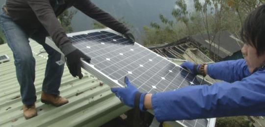 送電到部落「多」走一哩路-太陽綠能維運人力