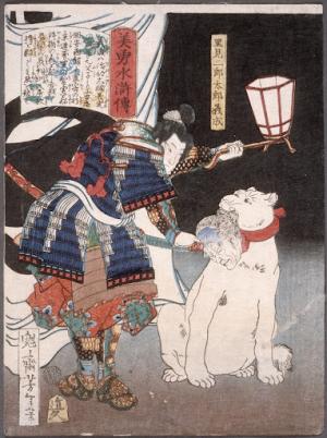 Satomi Jirotarō Yoshinari Inspecting a  Head Carried by a Dog