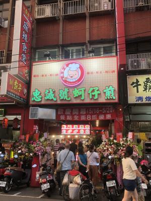 北投展店外觀