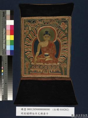西藏十五世紀繡釋迦牟尼佛唐卡