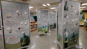 生命之河第二十二站於三光國小圖書館展出