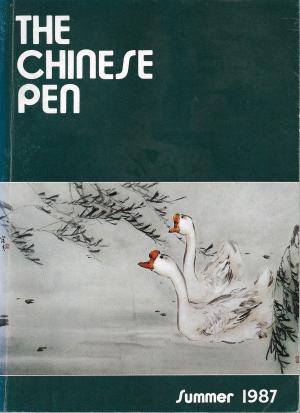 THE CHINESE PEN Summer 1987