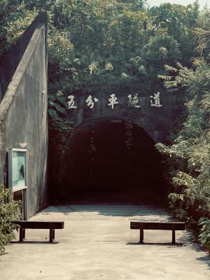 八尺門鐵道遺址