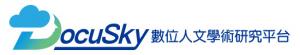 DocuSky Logo