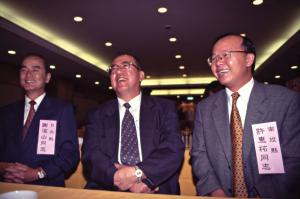 1997臺灣縣市長選舉 - 國民黨 - 婦女政策共同政見宣誓大會