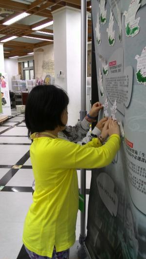 第十八站 「生命之河－台灣生命教育的軌跡巡迴展」於永平國小展出，學童傳愛給生命典範並貼上展版