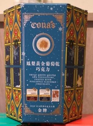 CONA'S巧克力包裝
