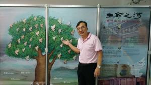 臺北市立麗山高中柯明樹校長支持生命之河巡迴展第23站於麗山高中展出
