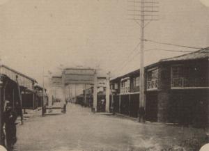 1904年的臺北西門通