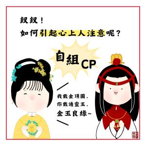 小皇帝貼文