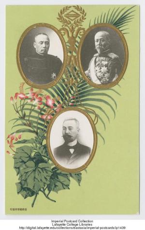 Sakuma Samata, Kodama Gentarō, Gotō Shinpei Commemorative Postcard