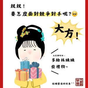 小皇帝貼文