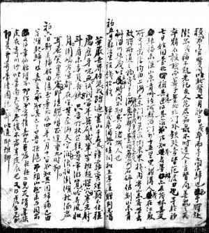 光緒十八年九月初五(1892.10.25)胡傳日記