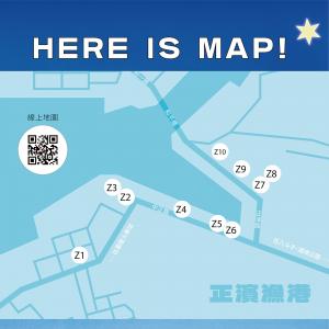 2023永晝海濱美術館地圖