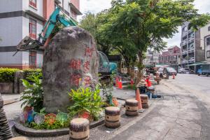 宜蘭羅東的阿束社船仔頭石碑，阿束社是十八世紀從台灣西部遷來宜蘭的巴宰族其中一社。