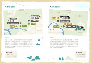 台北綠色文化藏寶圖p6