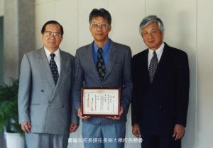 2000年6月8日創辦人與蕭龍生校長合影(新舊任校長交接)