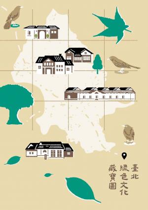 台北綠色文化藏寶圖p1
