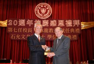2013年11月15日蘇進安創辦人與楊四海董事長於20周年校請感恩禮拜上合照
