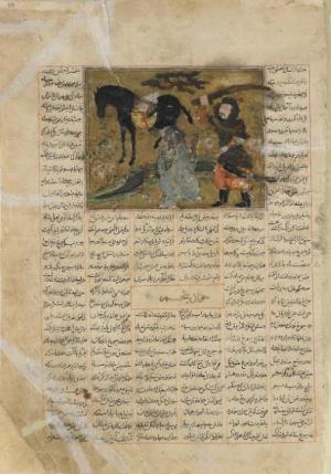 阿斯凡迪亞爾汗二世與薩滿 Isfandiyar and the witch ;Captive Gurgsar before Isfandiyar, the sixth ordeal: passing through snow from a Shahnama (Book of kings) by Firdawsi