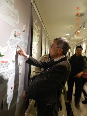 日本學者參觀世界宗教博物館生命之河旗艦展